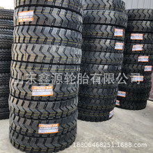 中策雅度轮胎650r16 750r16 825r16全钢丝载重卡货车轮胎_阿里巴巴找