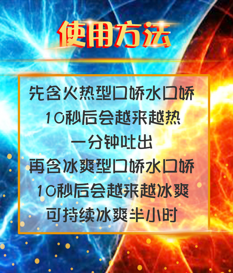 交悦日式口娇水草莓薄荷香橙水蜜桃果味夫妻房事成人情趣性用品