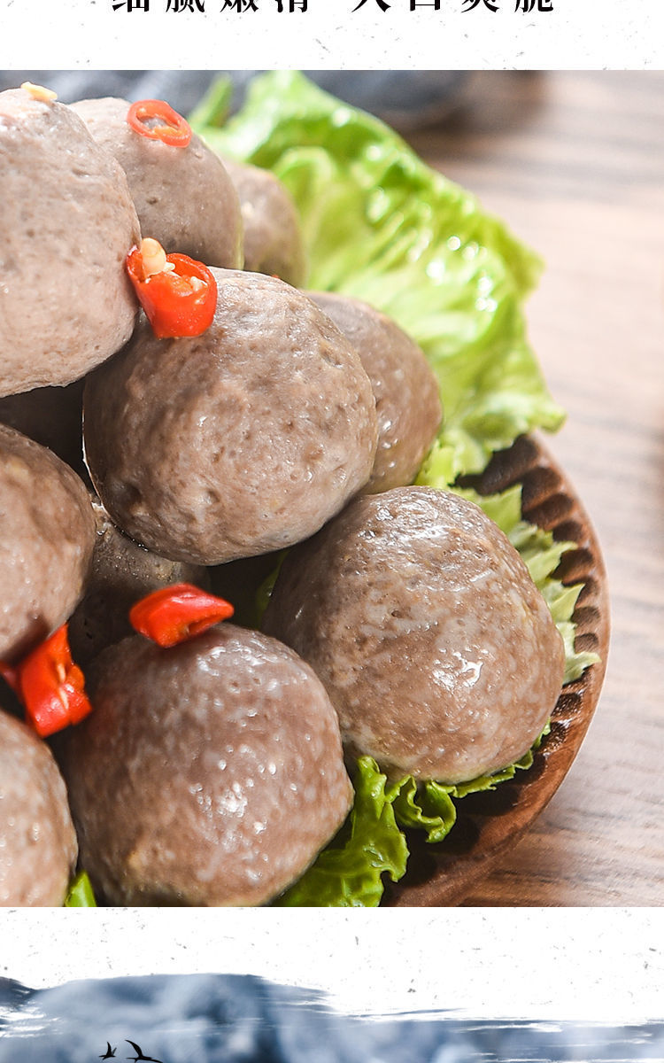 潮汕牛肉丸牛筋丸汕头手工手打火锅关东煮食材烧烤丸子一件代发