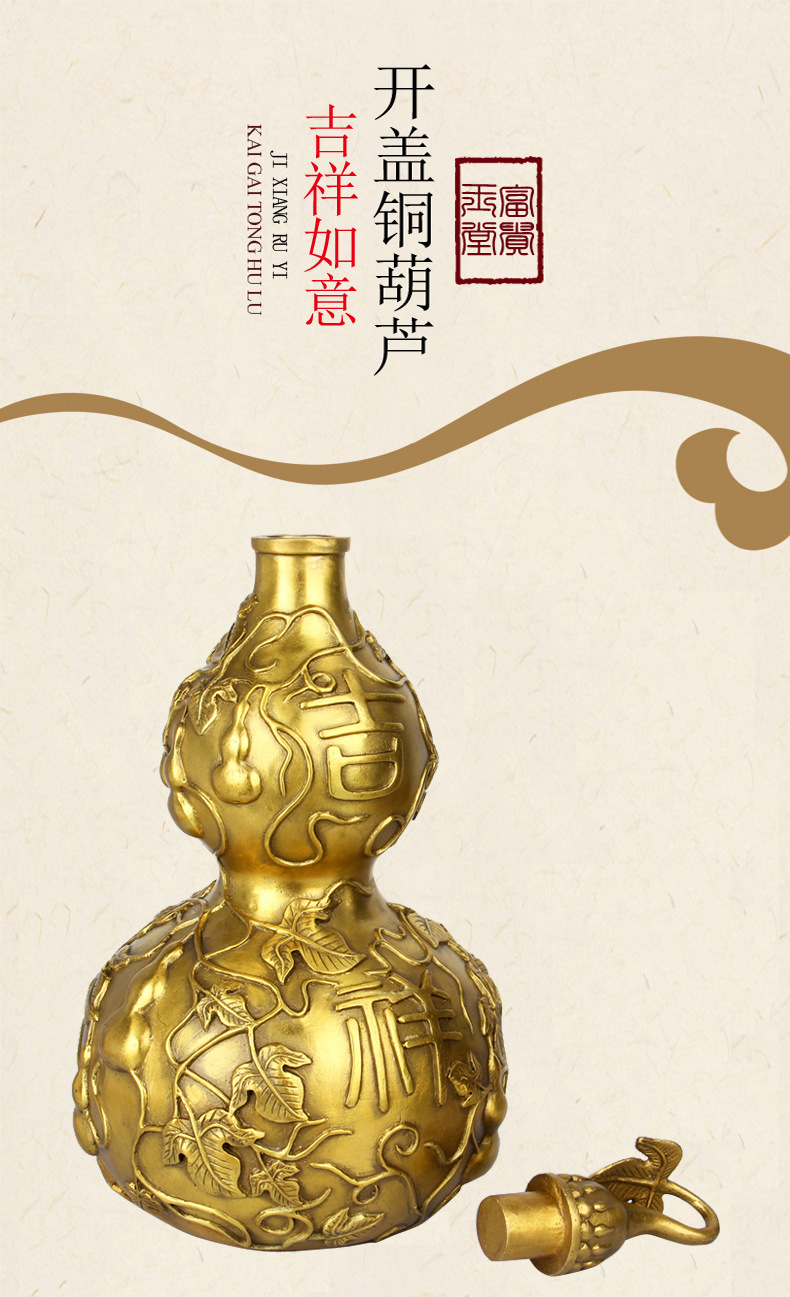 纯铜吉祥如意铜葫芦八卦风水摆件招财五帝钱挂件家居客厅装饰品