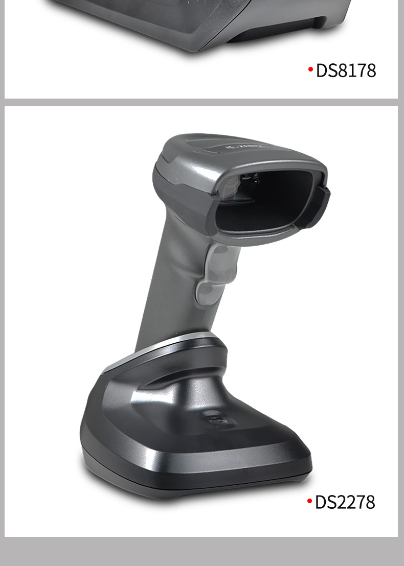 zebra斑马ls/ds2208条码扫描枪一二维有线扫描器超市收银支付仓库