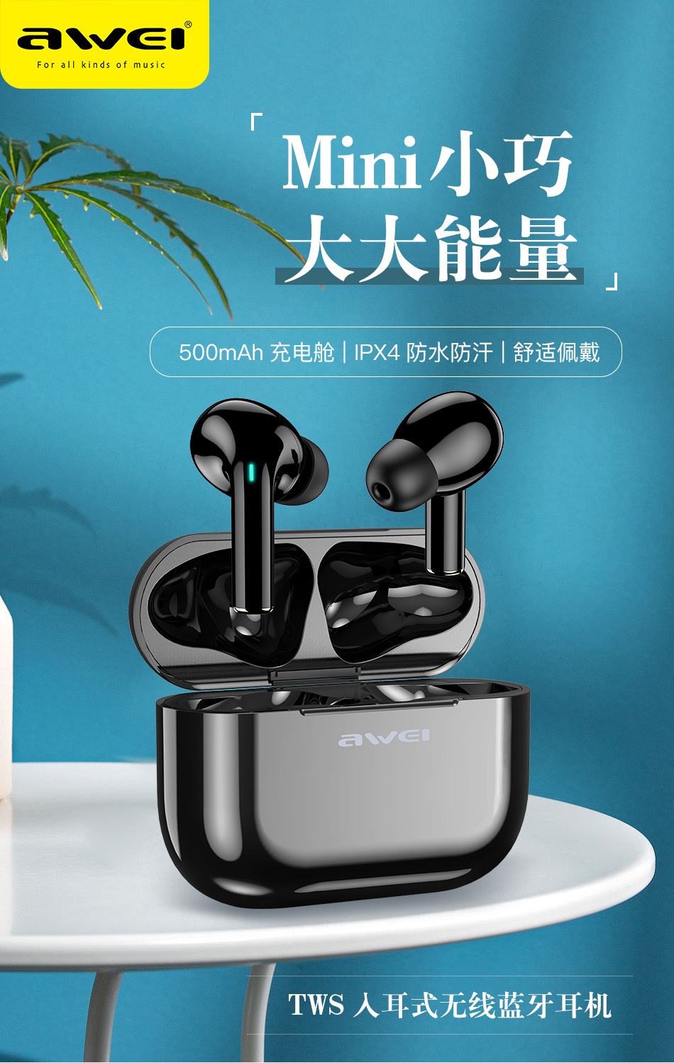 跨境专供awei用维tws蓝牙耳机 适用苹果华为小米t29无线耳机三代