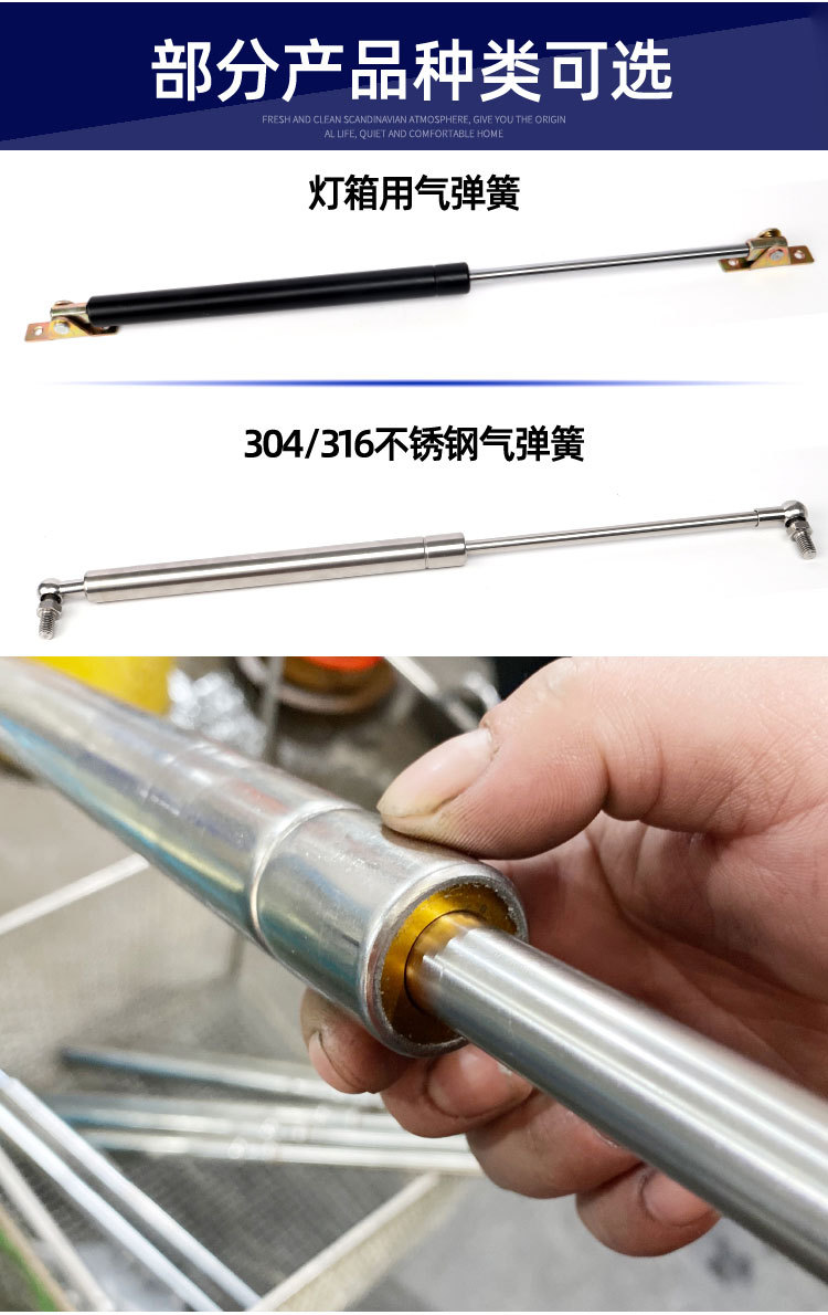 车顶帐篷液压杆气弹簧床用液压支撑杆工具箱橱柜上翻门宣传栏气撑