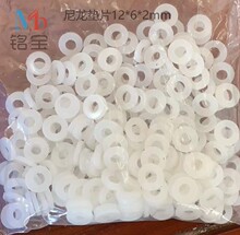 PVC PE PET PVC POM耐磨垫片绝缘垫片透明垫片