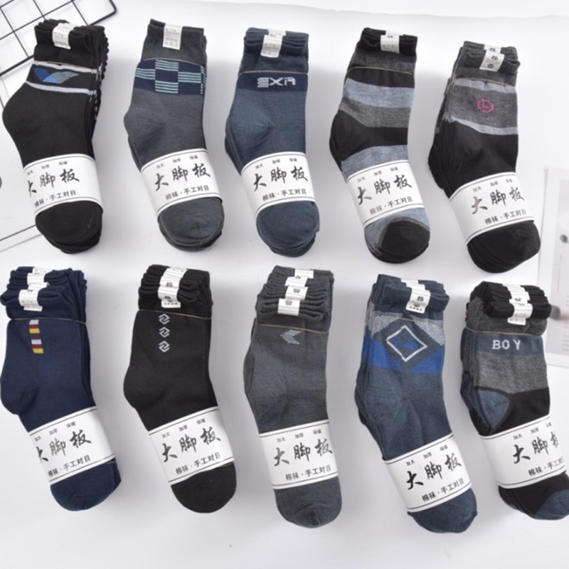 Fall Winter Men Padfoot Socks Factory Wholesale Business Casual Cotton Socks Thickening plus Size Version Middle-Aged and Elderly Stall