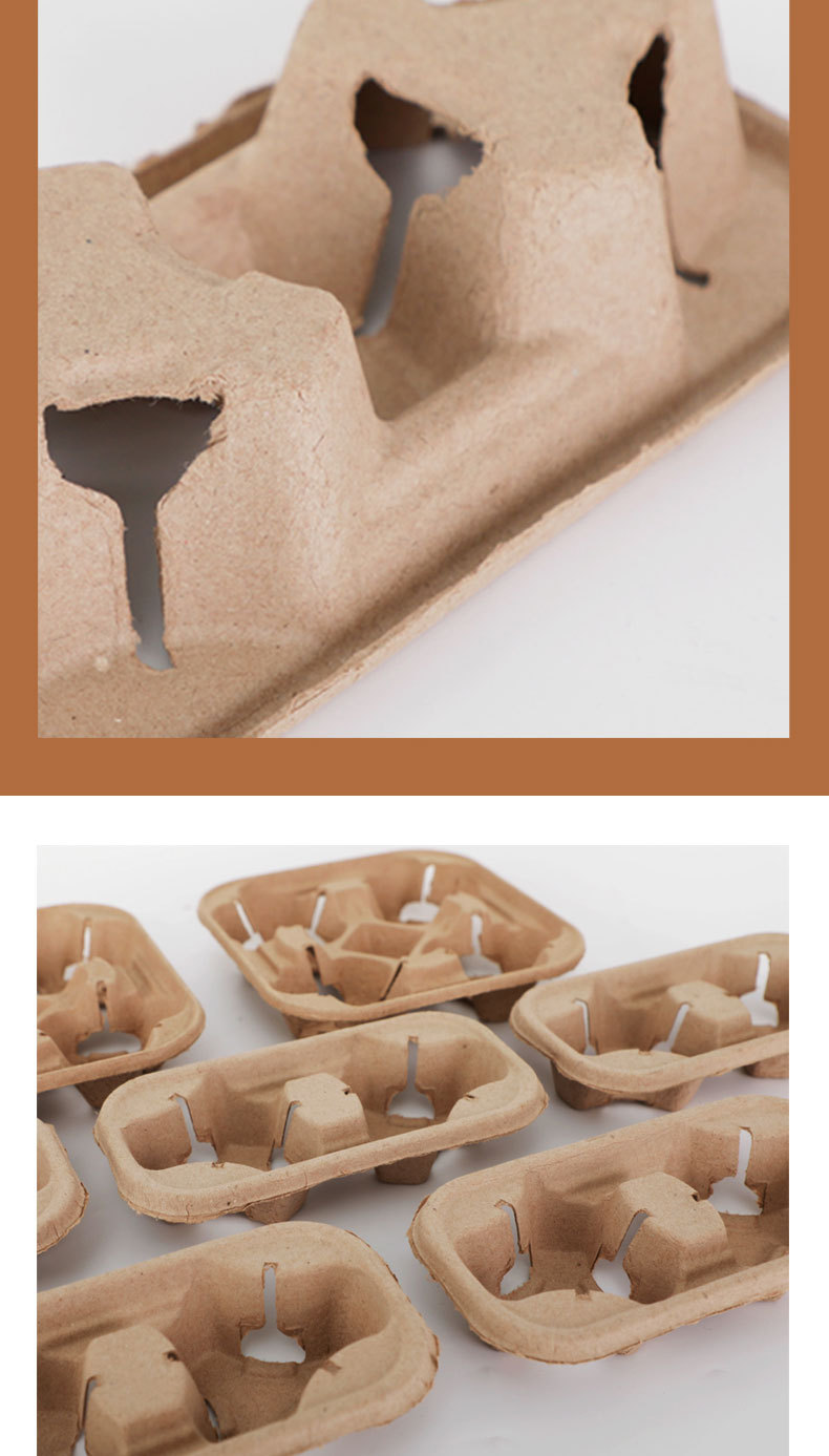 批发两杯纸浆咖啡杯托 一次性2杯装纸托杯架外卖奶茶纸内衬定制