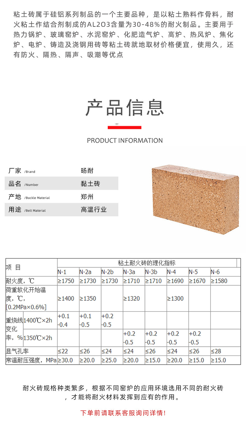 秦砖的尺寸多大图片图片