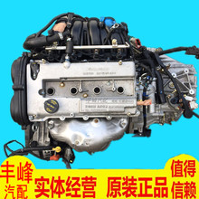 适用长安CS75 486 2.0L 2.0 1.8T发动机手动6速 变速箱发动机总成
