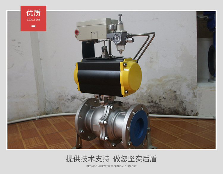 電動偏心半球閥價格_雙偏心半球閥_偏心半球閥