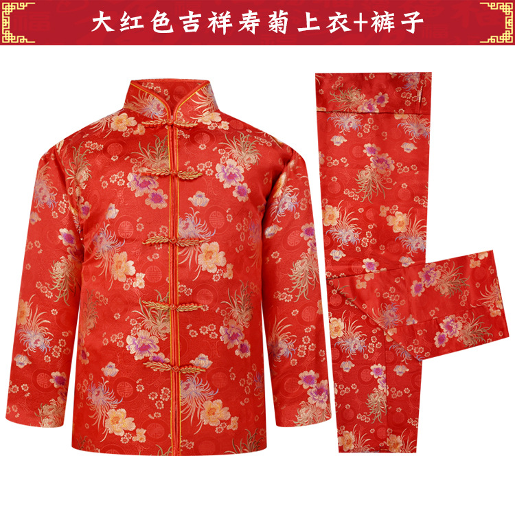 厂家批发唐装男女寿衣全套老人白事殡葬用品死人祭祀送老衣七件套