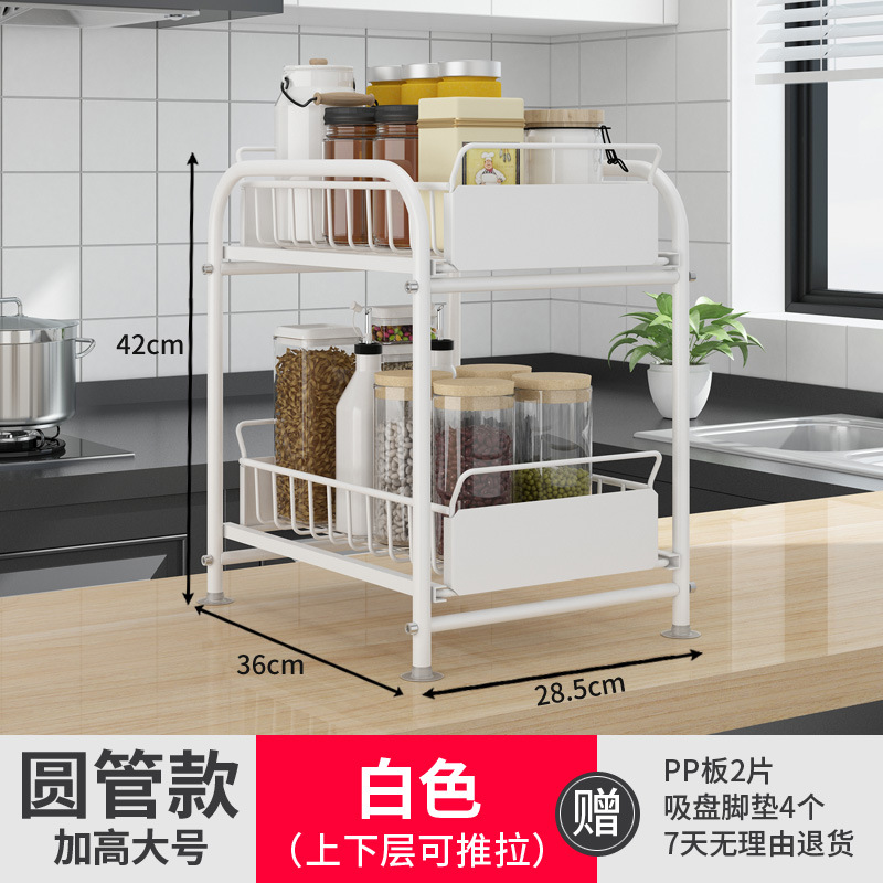 Kitchen Sink Rack Cabinet Storage Rack Household Table Pull-out Bathroom Table Push-Pull Organizing Rack