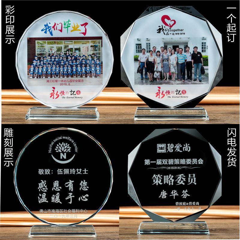 for Student Crystal Wooden Trophy Octagonal Trophy Production Licensing Authority Excellent Staff Medal Retirement Souvenir Ornaments