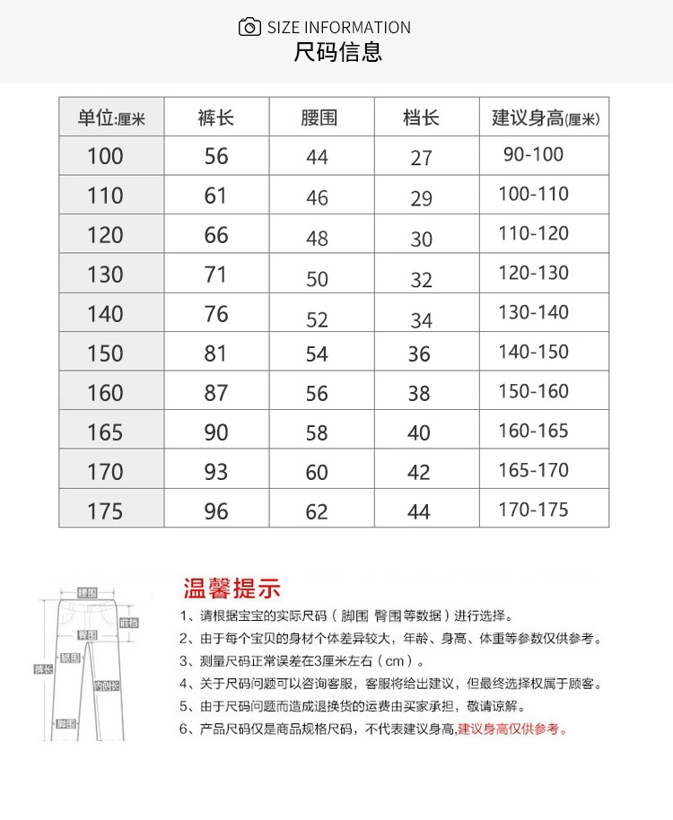 儿童防蚊透气睡裤男童绵绸女童2020夏季新款亲子装灯笼裤一件代发