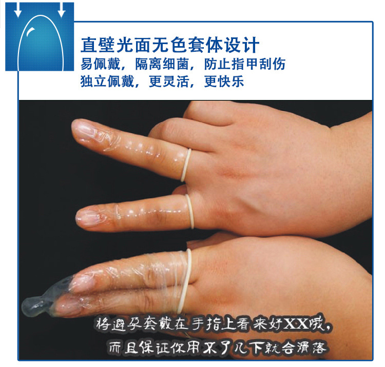 倍力乐系列安全套女用安全套qq套玻尿酸颗粒超薄避孕套持久口交套