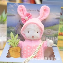 美国bunnies小羊公仔毛绒玩具新年生日礼物网红羊玩偶带礼盒批发