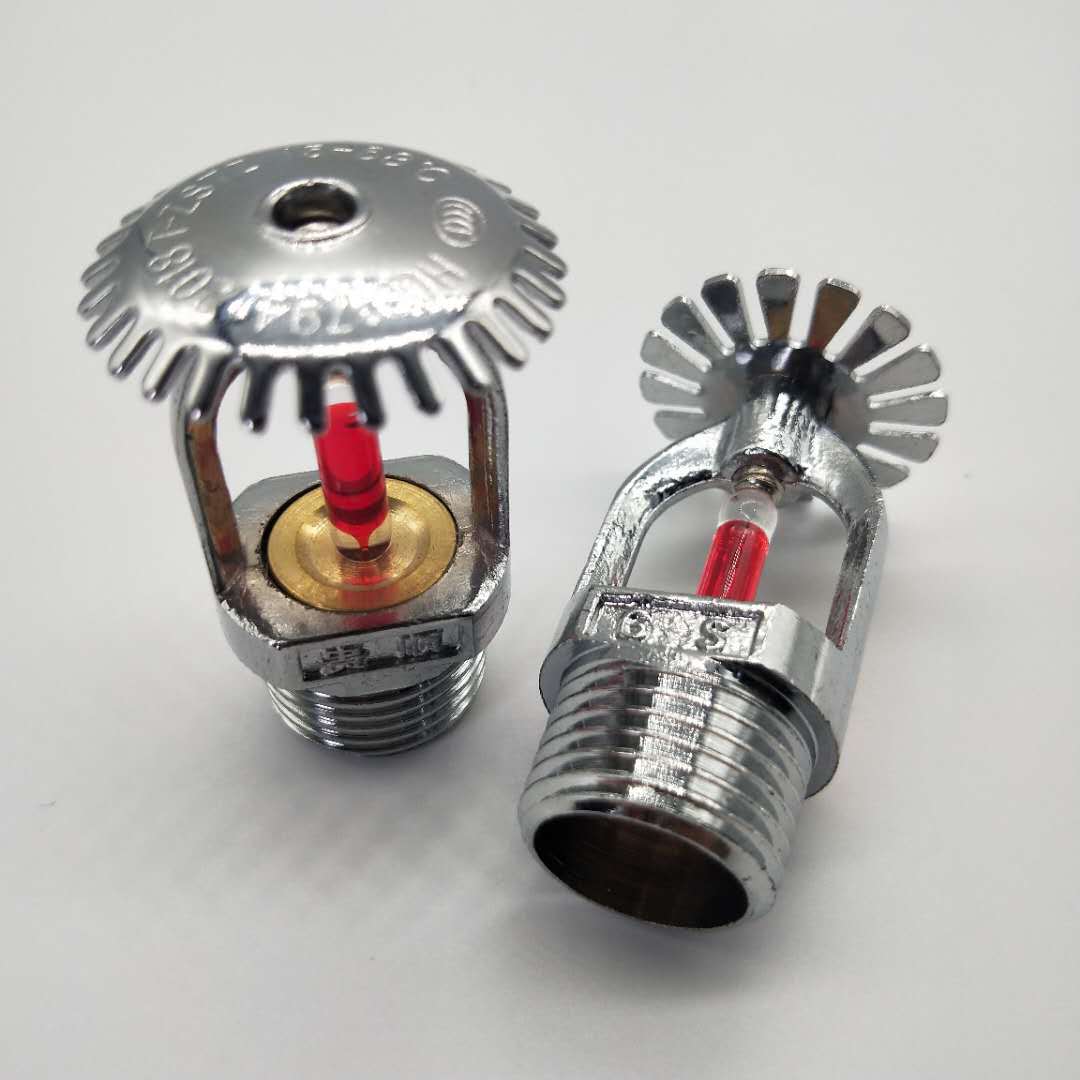 直销消防喷头喷白漆下喷洒水喷头消防洒水喷头上喷下喷玻璃球闭式