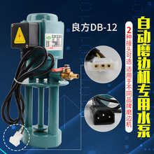 磨边机水泵适用于精功经联磨边机配件眼镜设备配件抽水上水泵