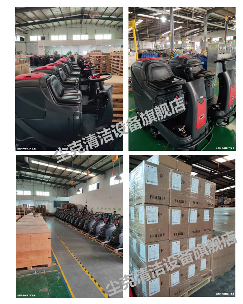 力奇驾驶式洗地机力奇br855驾驶式洗地机 nilfisk驾驶式洗地车