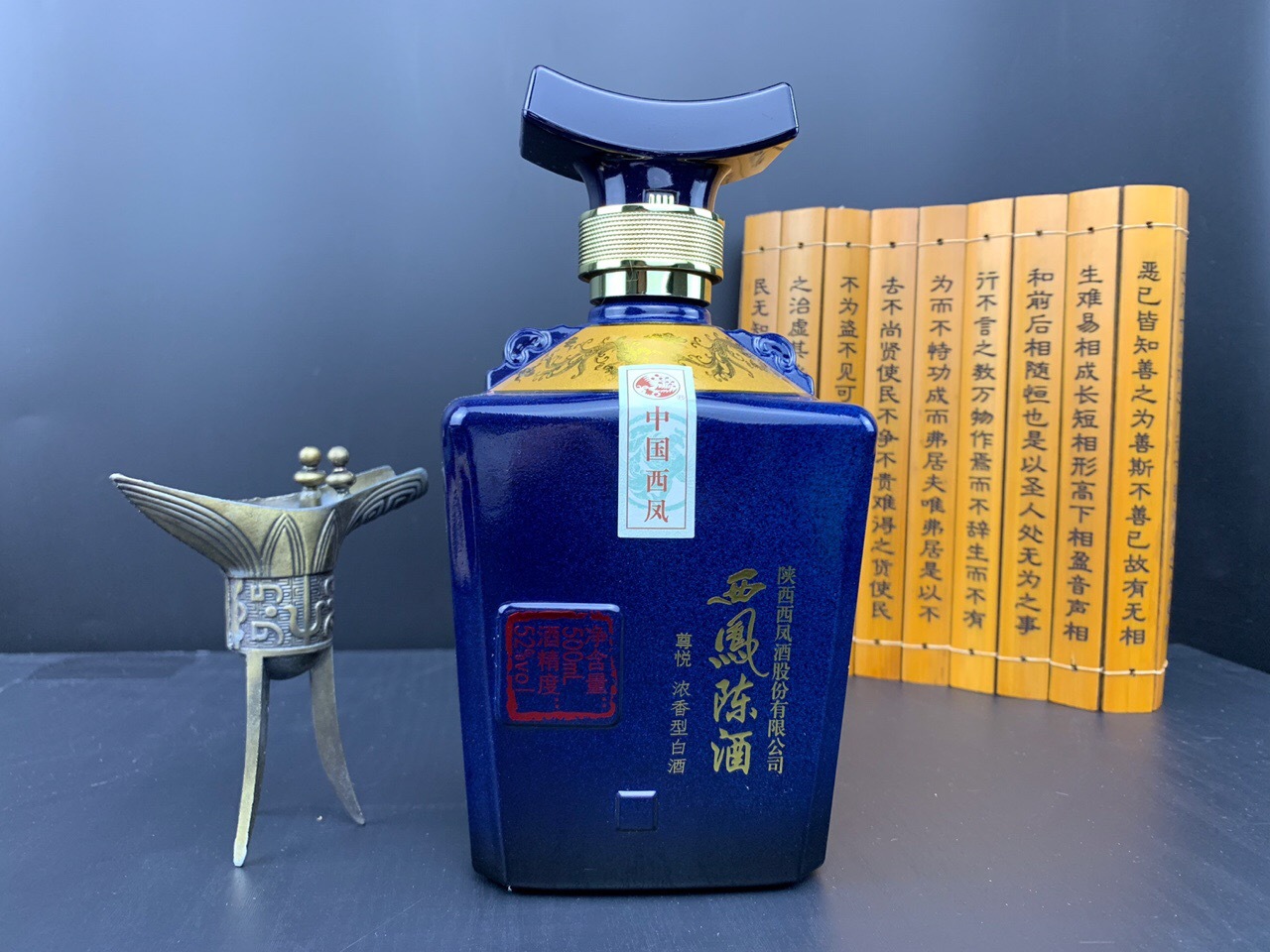 陕西西凤酒陈酒尊悦浓香型52度白酒500ml*6 整箱批发