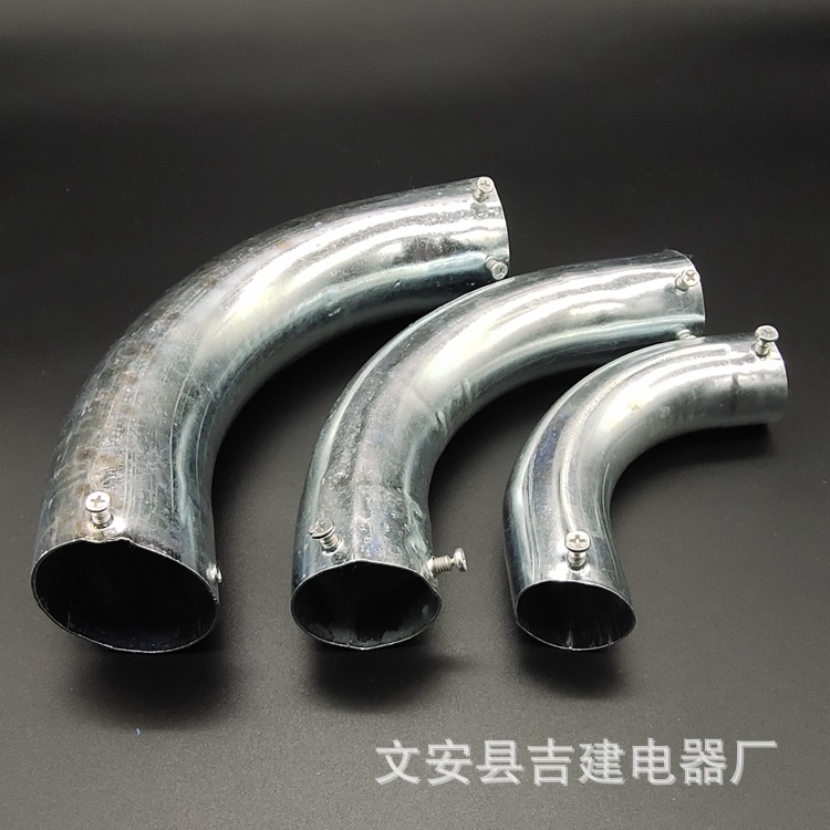 长期加工 jdg电线管 90度弯头 镀锌穿线管 6倍90度弯管