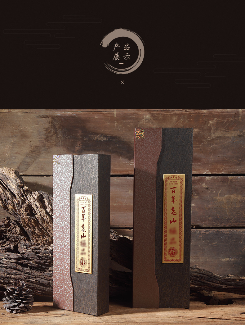 厂家直销满堂香千年水沉香 礼盒装檀香 天然手工香居室薰香供奉