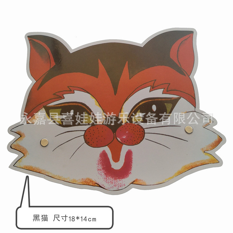 小猫花猫黑猫白猫动物头饰幼儿园表演儿童话故事舞台演出装扮道具