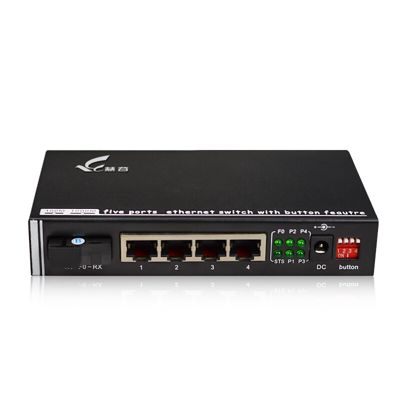 慧谷 物理隔离型百兆单模单芯光纤收发器交换机一光四电转换器1对