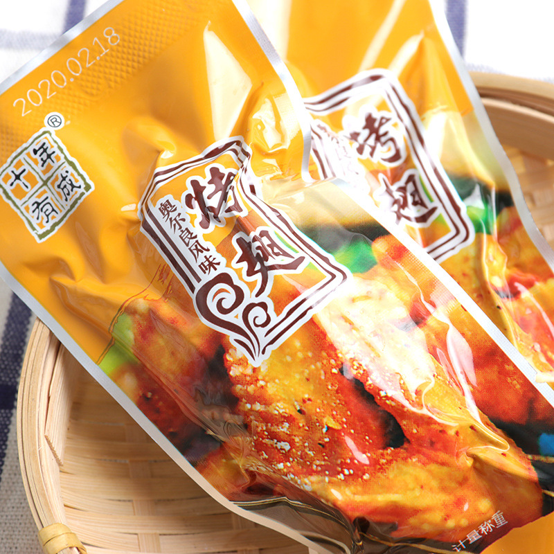 十年有成奥尔良风味烤翅即食小包装熟食散称零食鸡翅5斤袋
