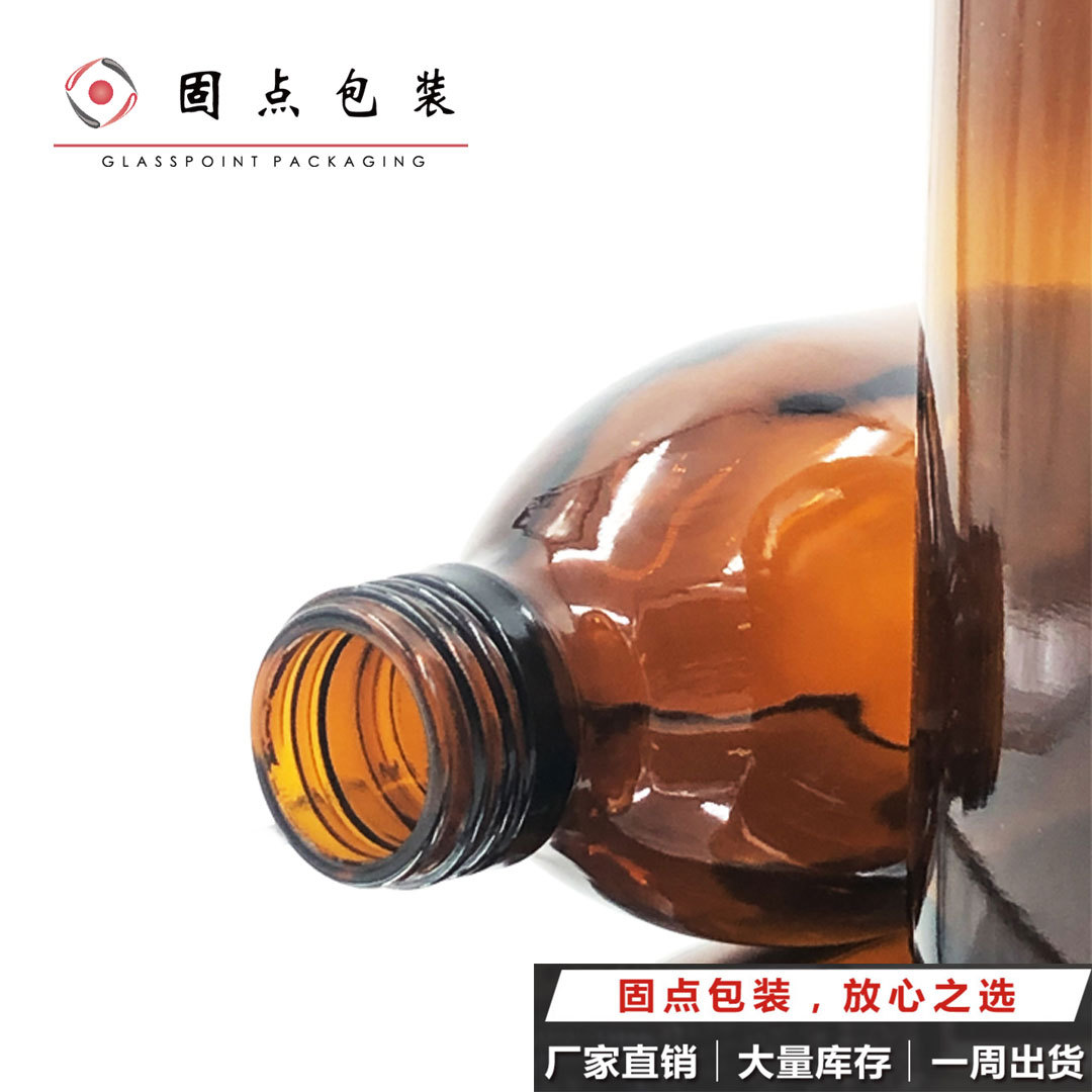 厂家直销 棕色试剂瓶螺口闭丽萍口服液精油酵素瓶茶色钠钙玻璃瓶