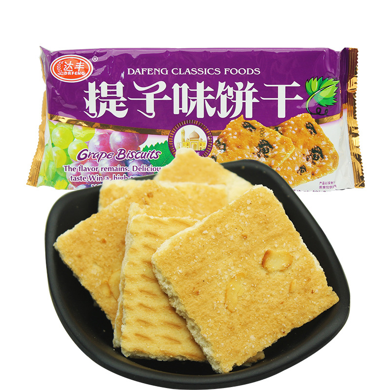 达丰提子味饼干210克*24包 办公室零食大礼包 休闲食品贴牌代工
