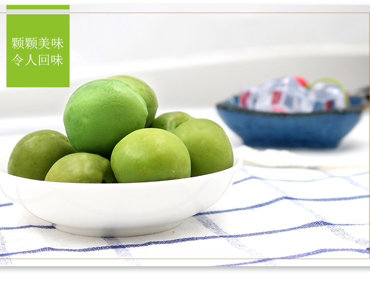 批发自然派青梅250g青脆口水梅蜜饯果脯办公室休闲零食每箱24包