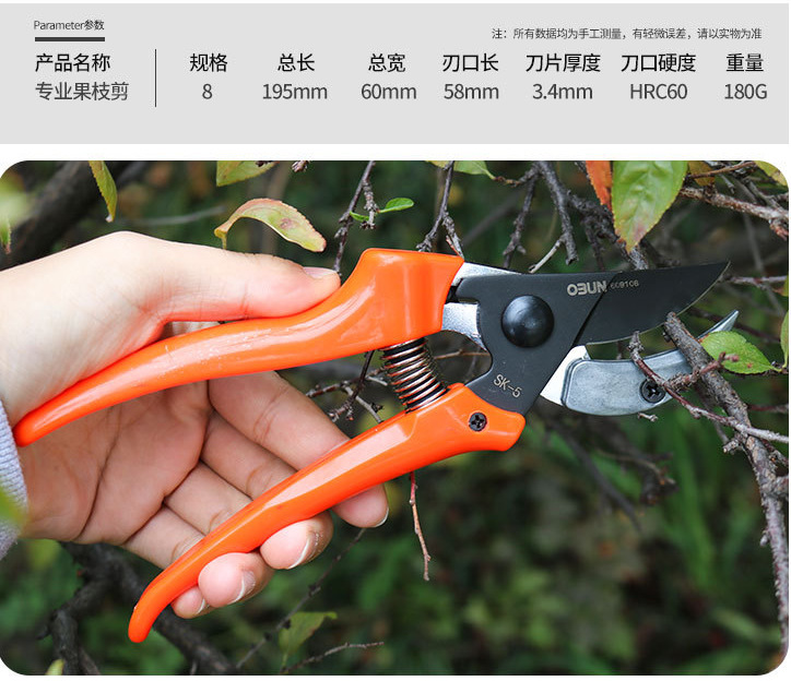 Oubang Gardening Shears Knife Taiwan Pruning Shear Scissors Aluminum Alloy Fruit Tree Vigorously Scissors Gardening Pruning Gardening Shears