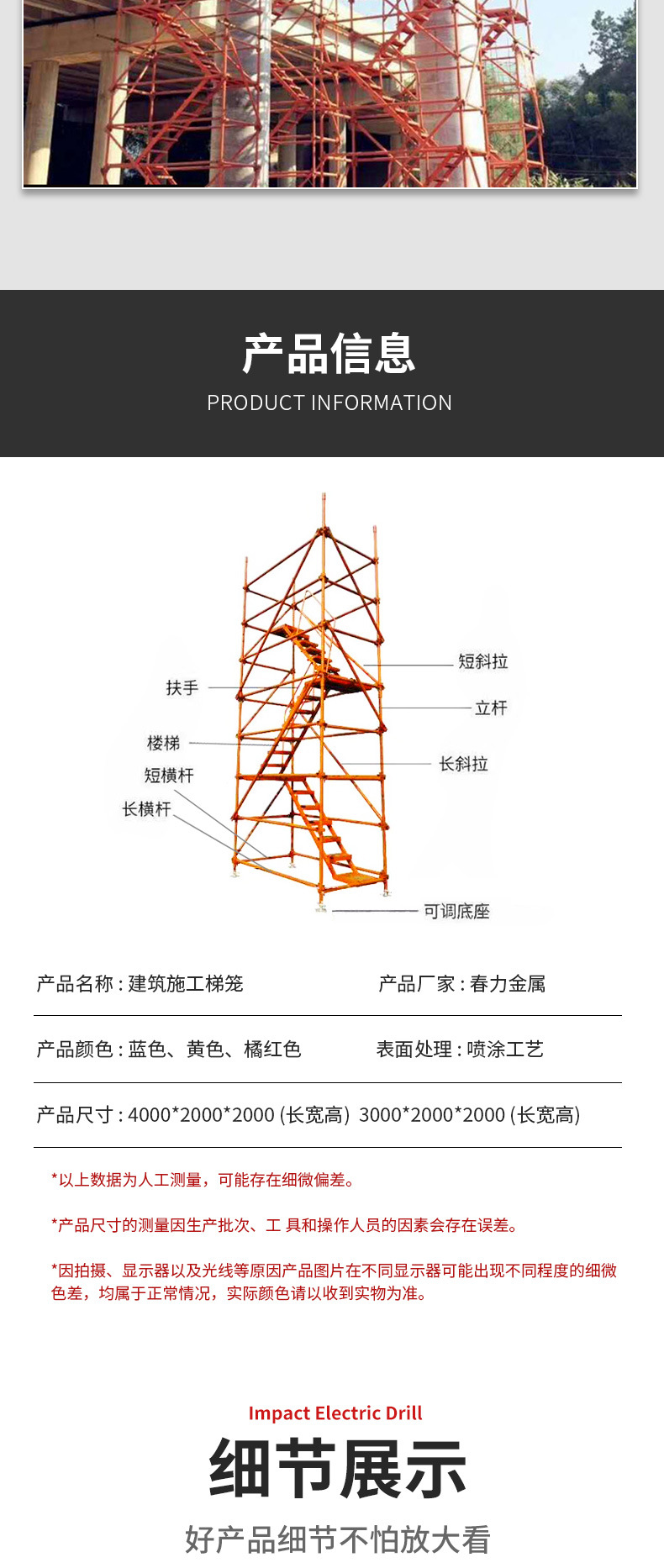 厂家直发桥梁施工用安全爬梯 箱笼爬梯 基坑梯笼爬梯拼装式梯笼