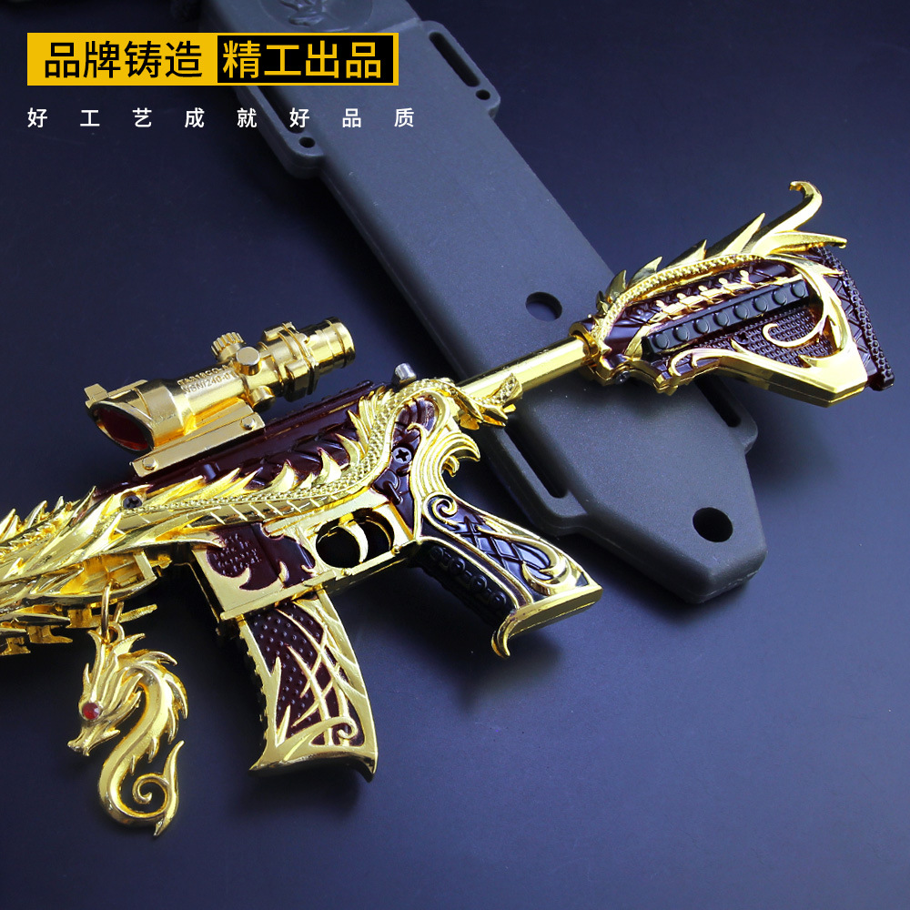 和平-精英刺激战场m416大号组装武器模型金属工艺品摆件五爪金龙