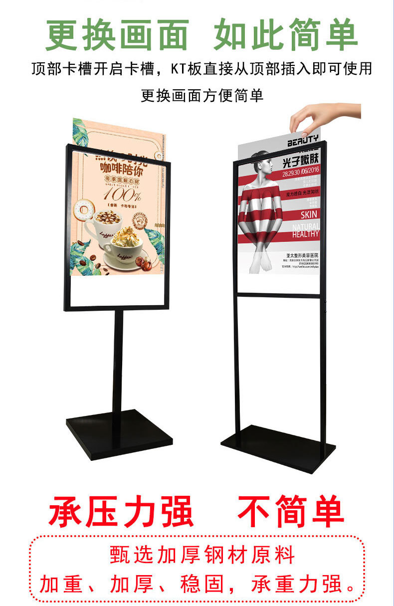 源头工厂pop展示架立式广告牌展架kt板支架水牌海报架现货批发