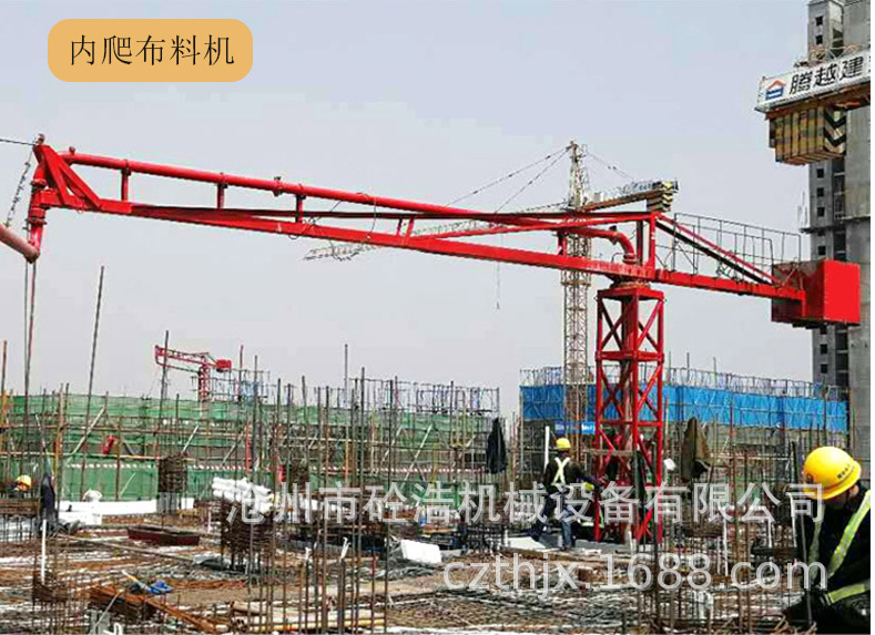 砼浩混凝土手动12米 15米布料机厂家直销 建筑工地预留洞式内爬布料机