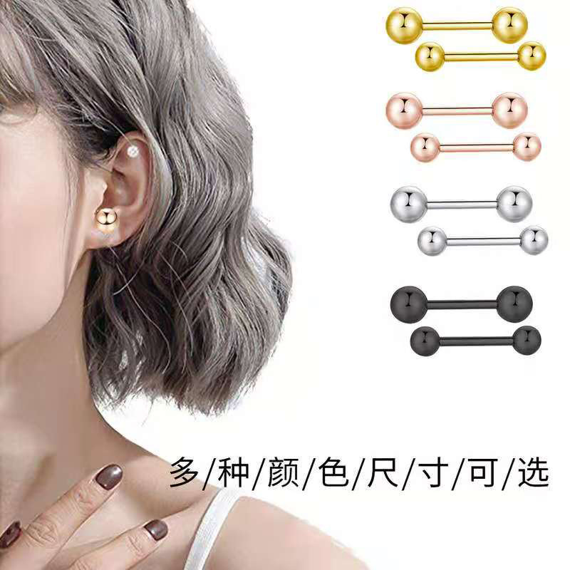 Manufacturer Titanium Steel Bean-Shaped Stud Earrings Barbell Simple Fashion Eyebrow Ring Tongue Pin Ear Studs Piercing Jewelry