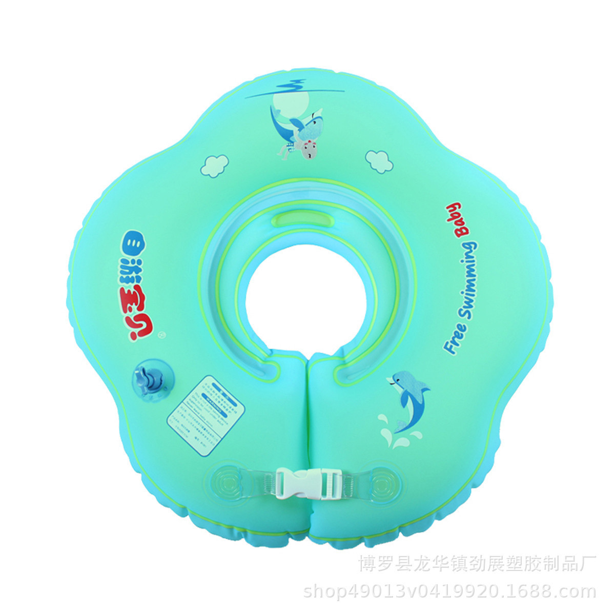 厂家直销新款宝宝婴儿游泳圈脖圈套头劲圈室内泳池泳圈儿童游泳圈