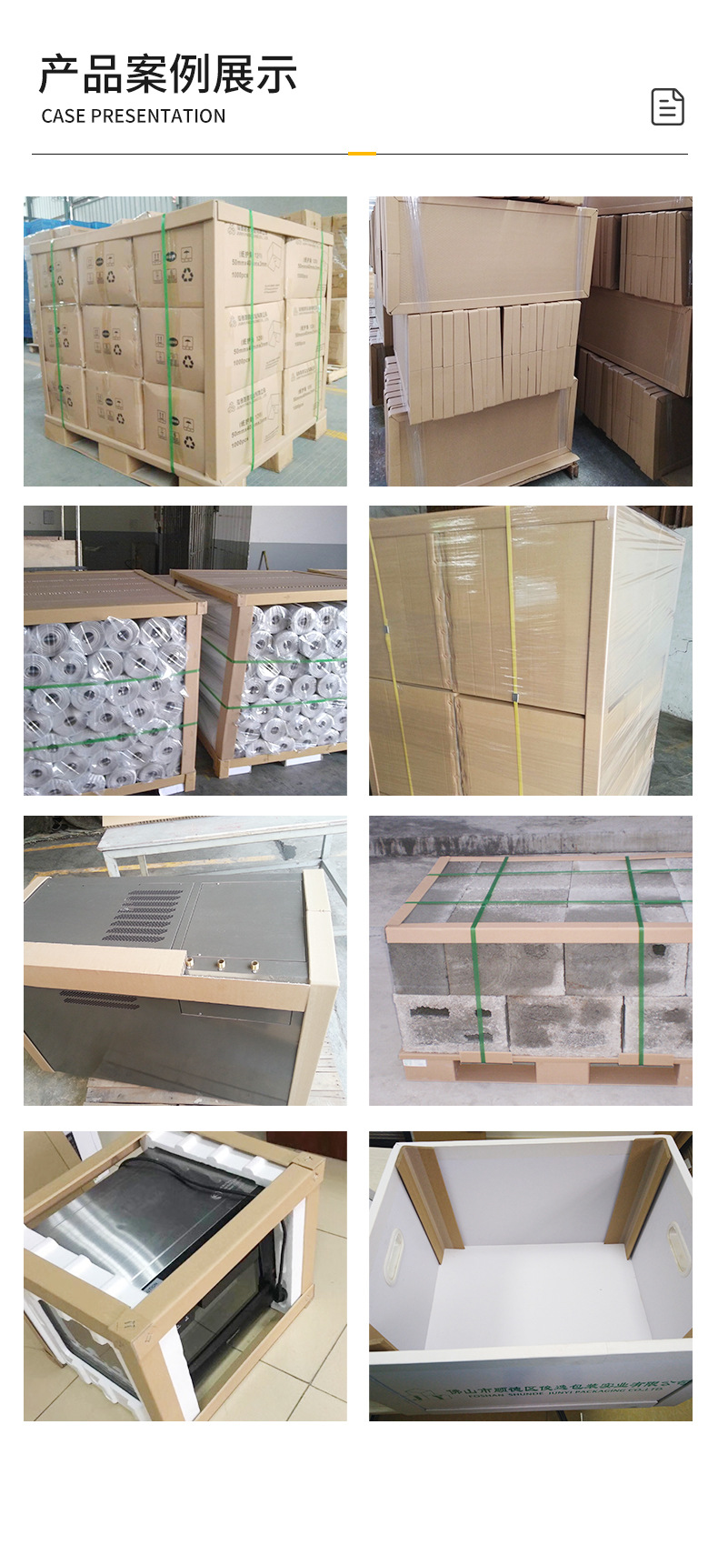 l型纸护角定制 加厚纸包角防撞打包条瓦楞纸箱护角纸物流包装护角