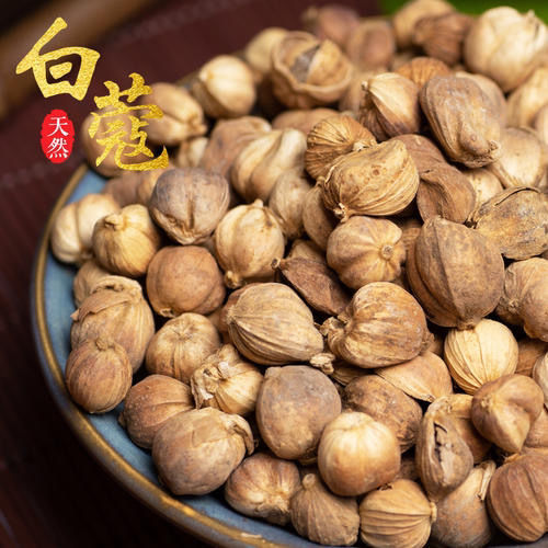 《一斤包邮白豆蔻》白寇仁白叩香料白扣粉波蔻香料500克50克