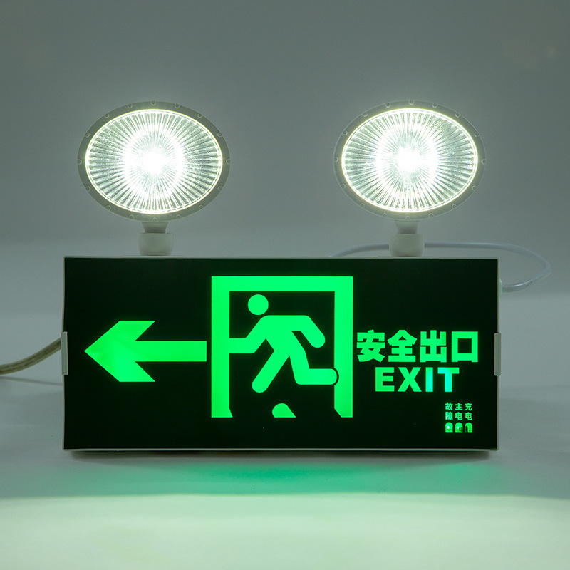 设备应急灯图片