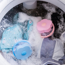 洗衣机漂浮物过滤网袋滤毛器除毛器去污洗衣球洗护球梅花形洗衣球
