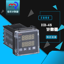 ZN48HB48 计米器佰乐计数器