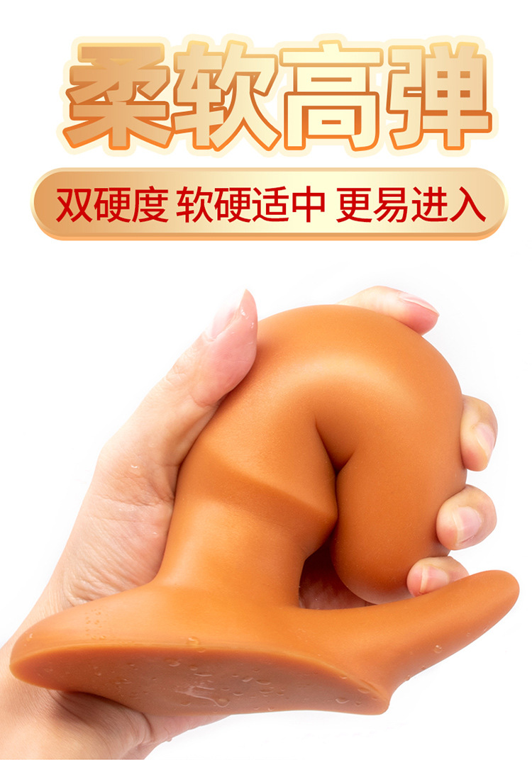 双硬度超大肛塞sm肛门扩张器女用硅胶假阳具后庭肛塞自慰情趣用品
