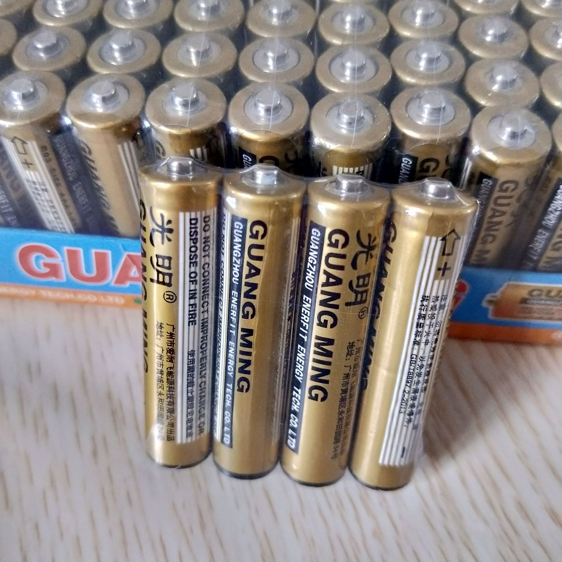 4粒装电池5号电池光明电池5号干电池家用闹钟玩具电池