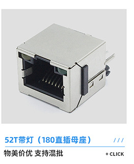 rj45防水连接器工业户外网络对接线网络延长转接头直通头m25 ip68