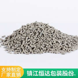 厂家批发玻璃微珠耐寒增硬保险杠专用改性料高流动增韧塑料填充剂