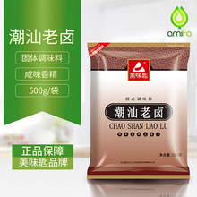 美味匙牌潮汕老卤固态调味料500g/袋