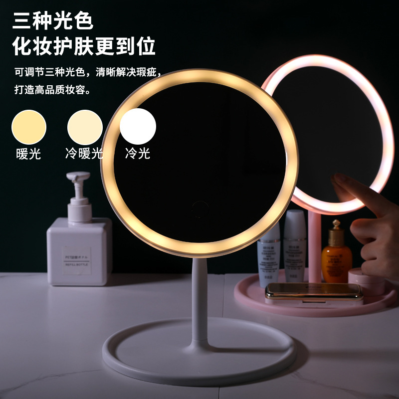 Internet Celebrity Led Make-up Mirror Desktop Dormitory Students Mirror with Light Fill Desktop Vanity Mirror Foldable and Portable Cosmetic Mirror