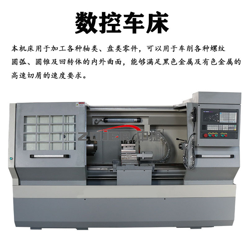 沈阳【数控车床 6150】数控车ck6150/1000 整体床身广数系统